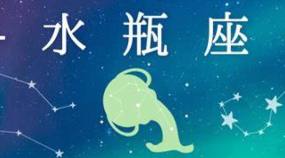 雙魚水瓶座 愛情 雙魚水瓶座 愛情