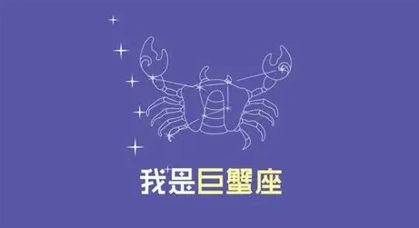 星座愛情信號 星座愛情信號