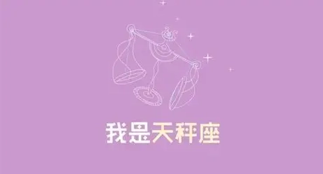 十二星座暗戀跡象 十二星座暗戀跡象