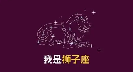 星座喜歡表現 星座喜歡表現