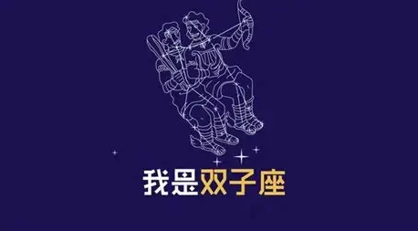 星座愛情信號 星座愛情信號