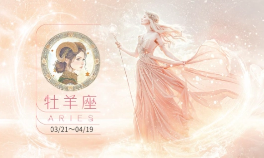 星座美容技巧 星座美容技巧