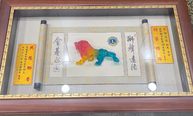 獅子座男生喜歡的禮物