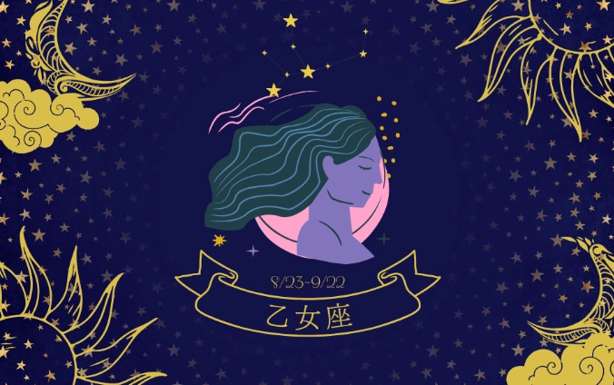 巨蟹太陽獅子月亮