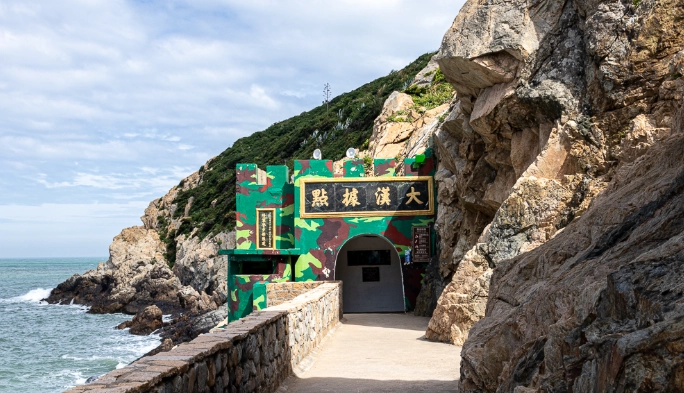 馬祖六天五夜 馬祖六天五夜