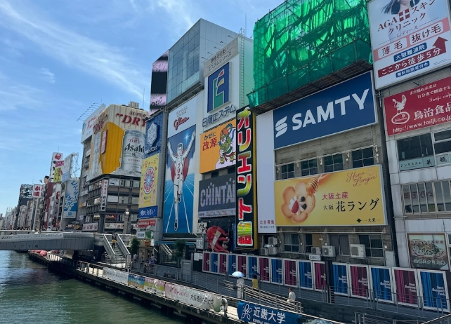 日本大阪自由行六天五夜