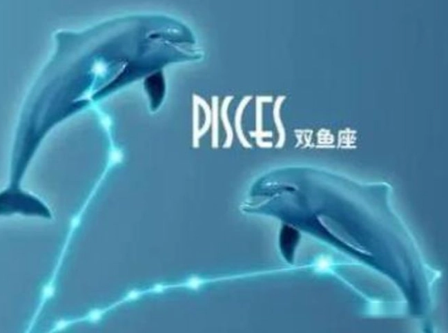 雙魚男難搞 雙魚男難搞