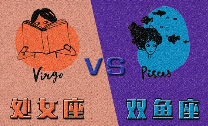 十二星座愛情 十二星座愛情