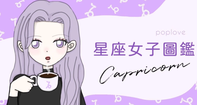 星座面相分析 星座面相分析