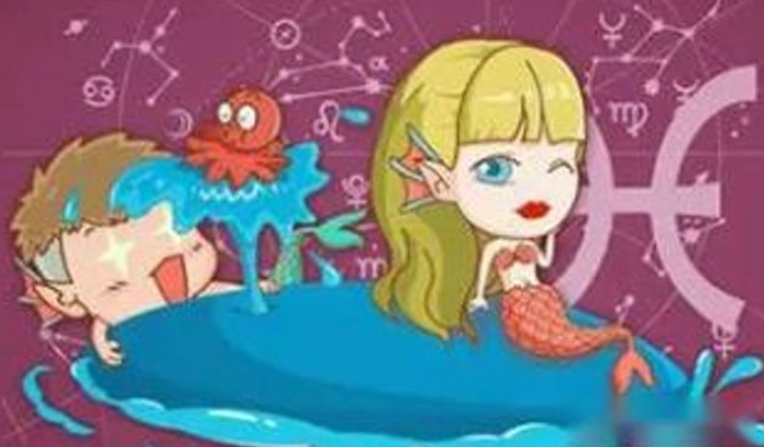 天蠍女 雙魚男 聊天